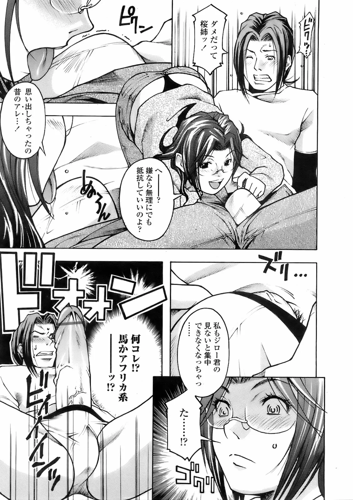 웹툰 이미지 295