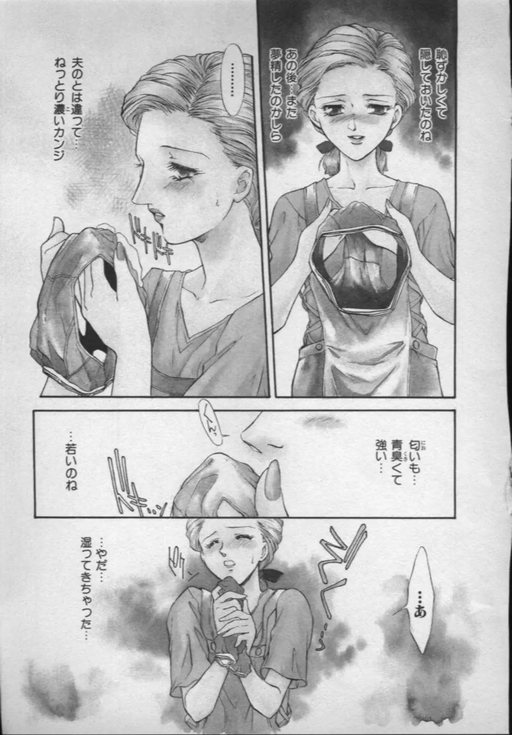 웹툰 이미지 165