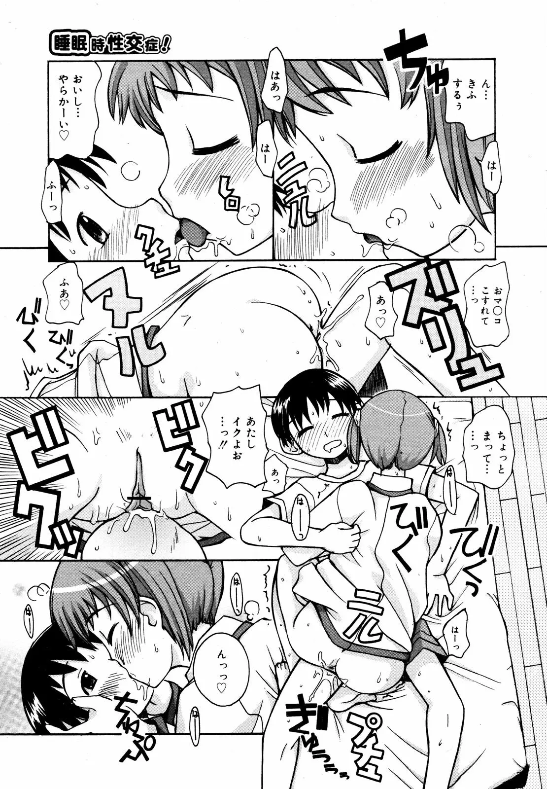 웹툰 이미지 280