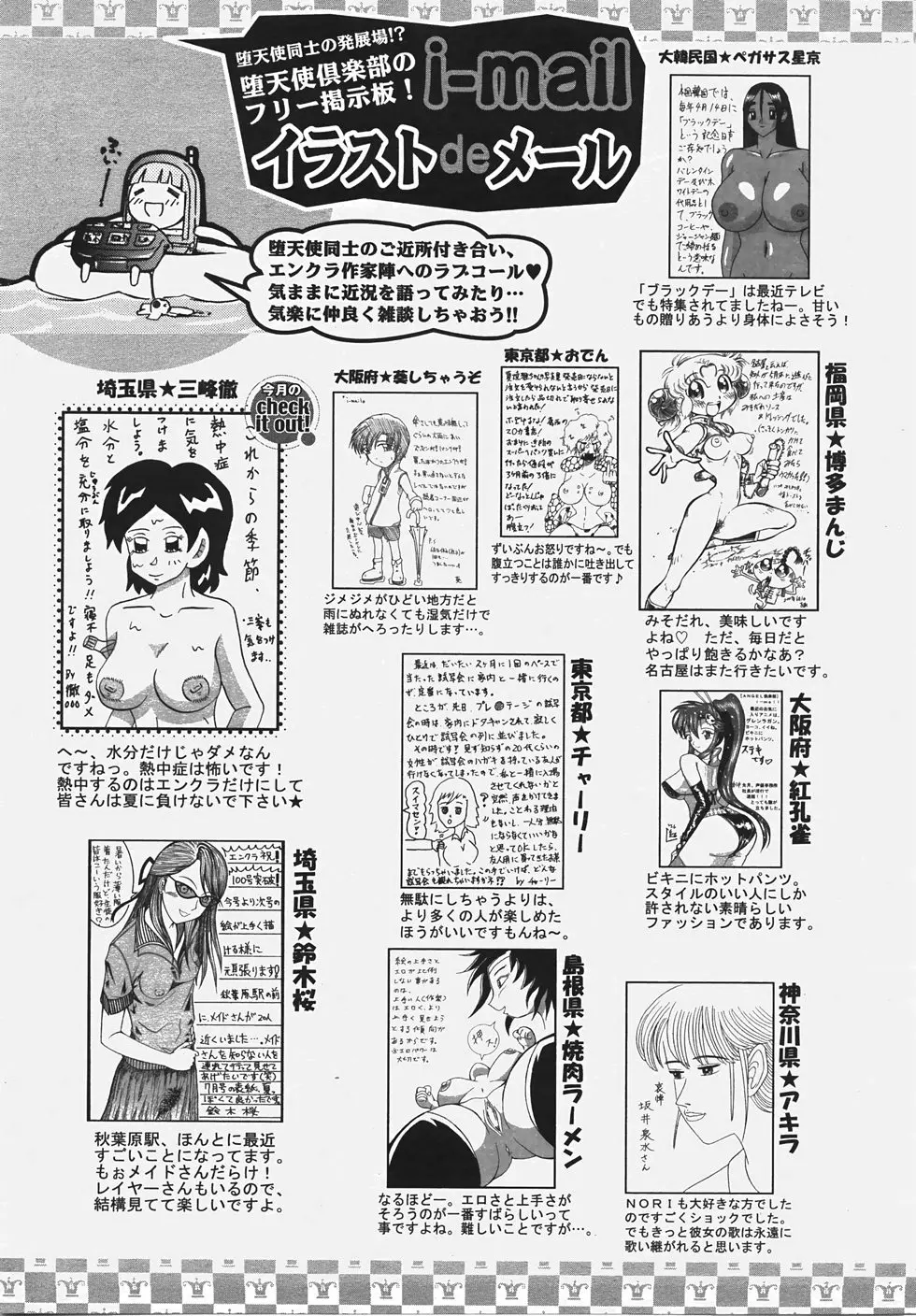 웹툰 이미지 422
