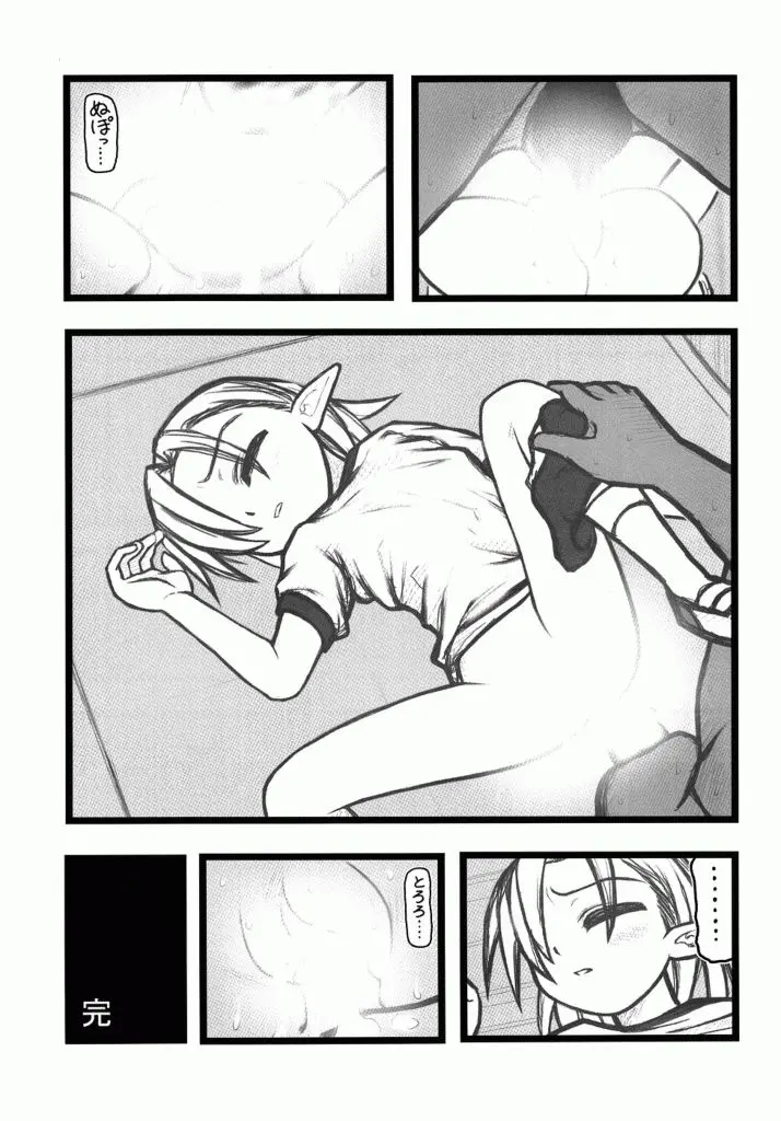 웹툰 이미지 23