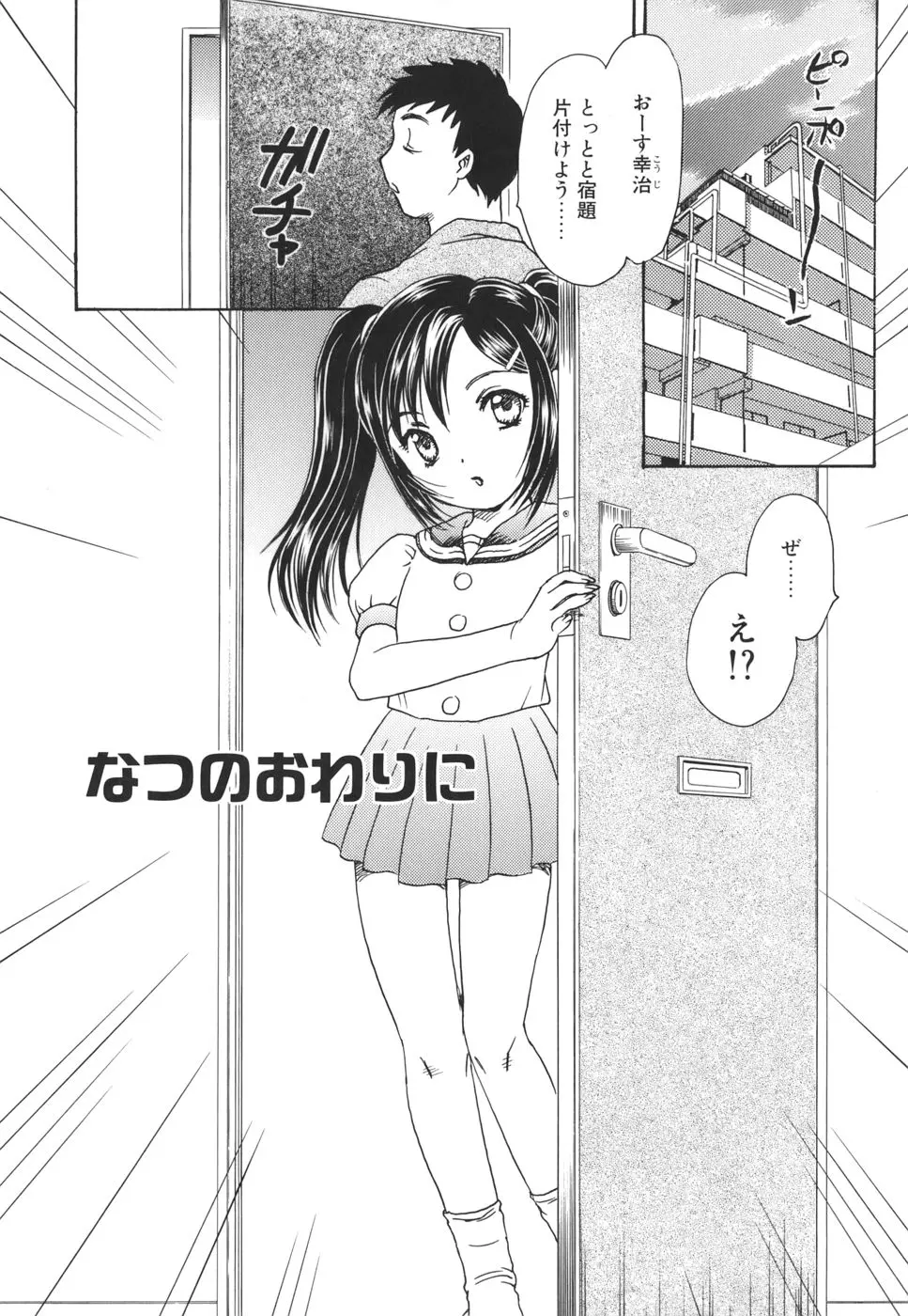 웹툰 이미지 147