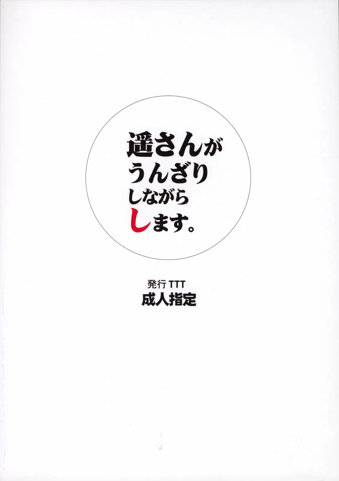 웹툰 이미지 25
