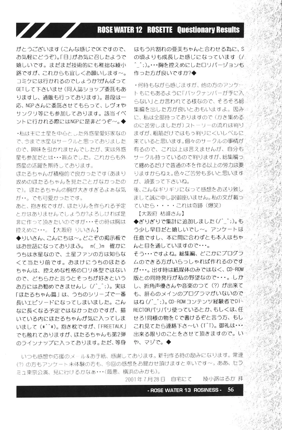 웹툰 이미지 53