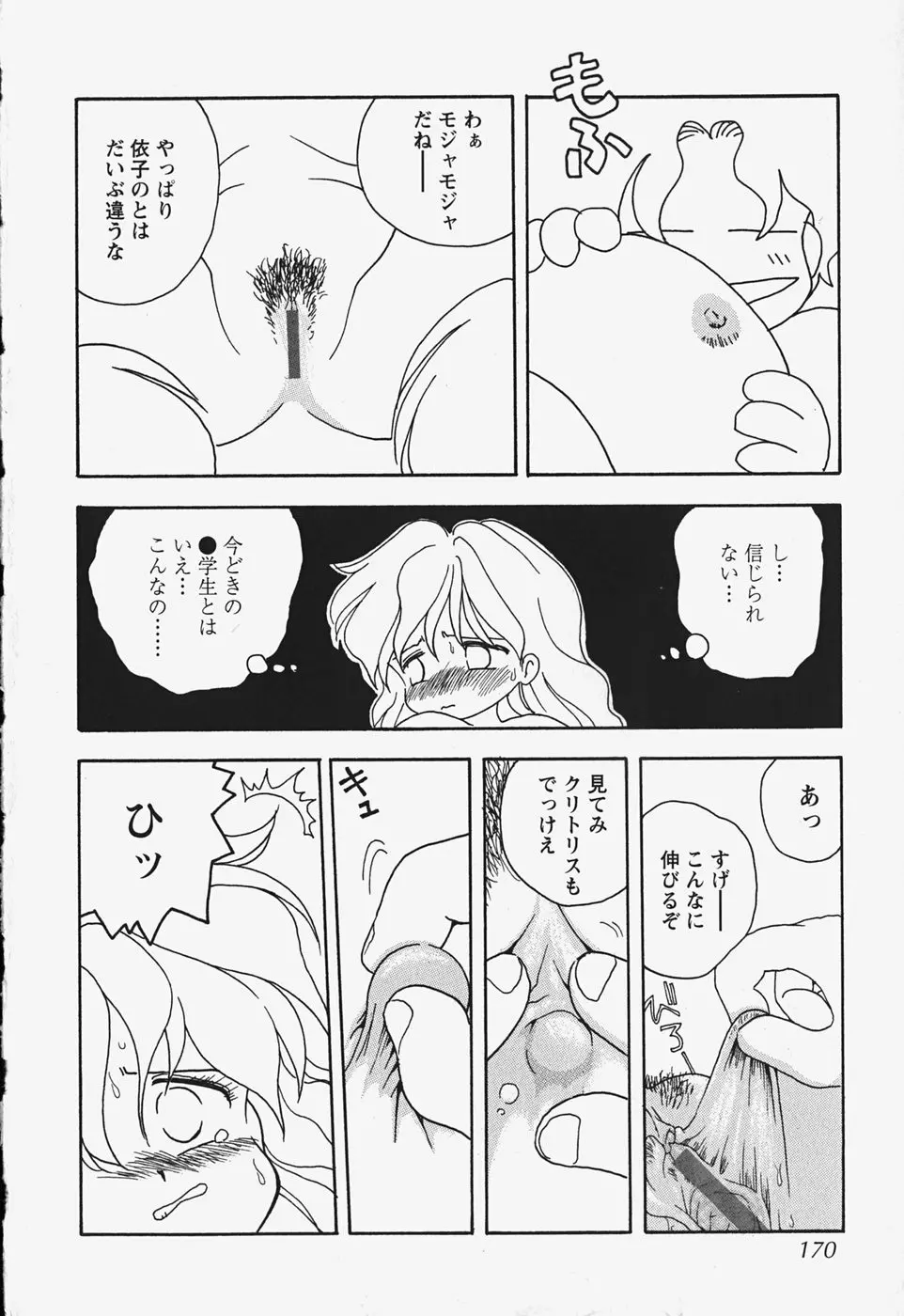 웹툰 이미지 172