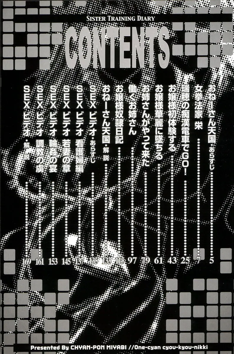 웹툰 이미지 8