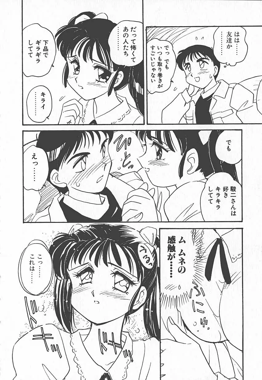 웹툰 이미지 108