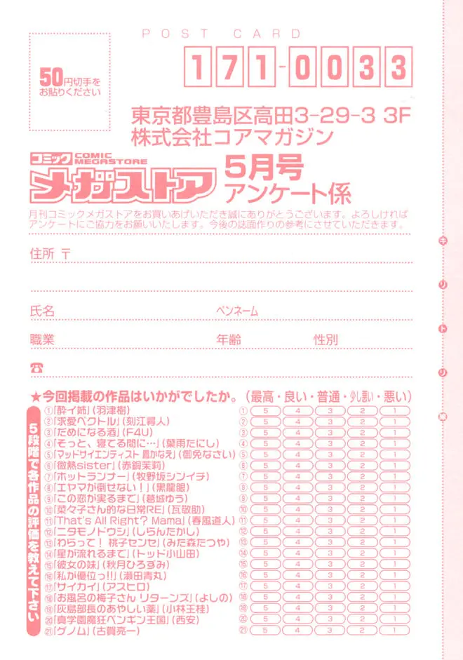 웹툰 이미지 476