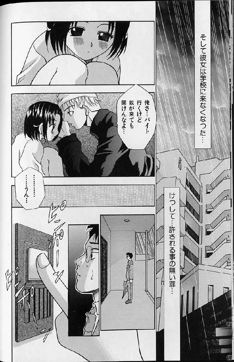 웹툰 이미지 179