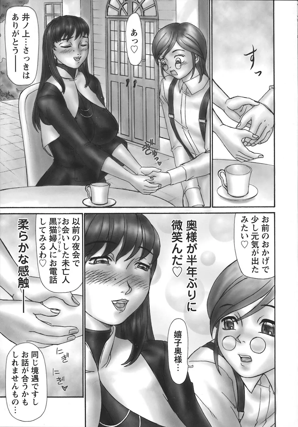 웹툰 이미지 120