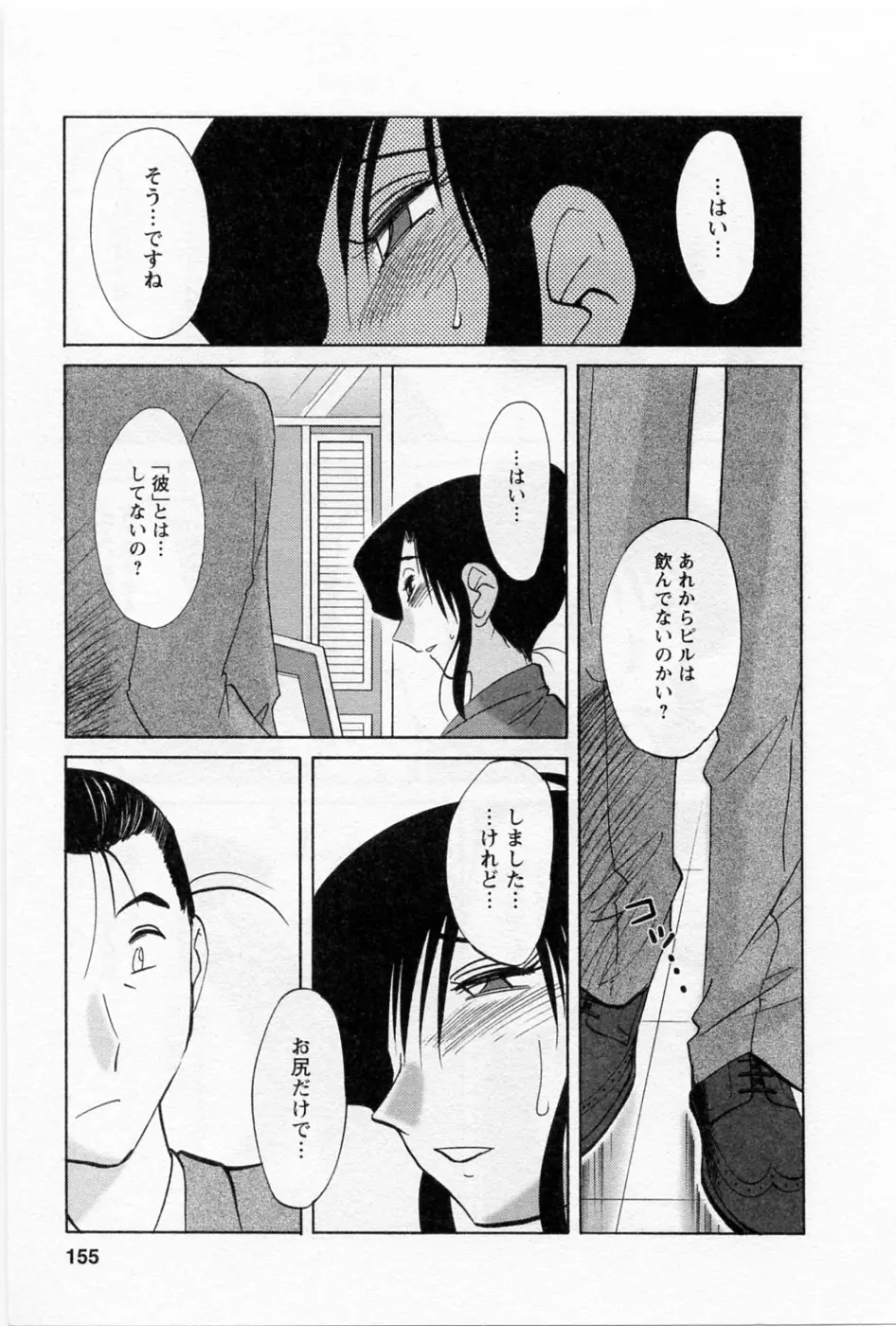 웹툰 이미지 157
