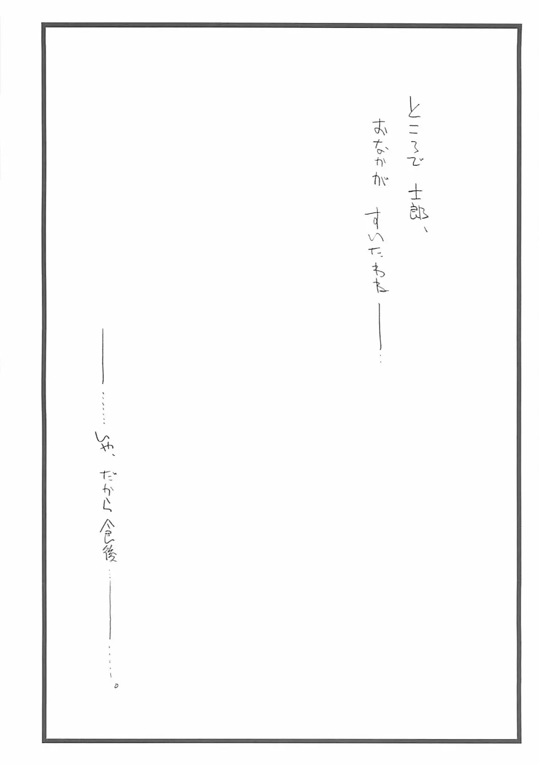 웹툰 이미지 40