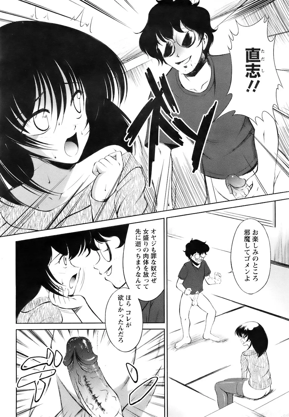 웹툰 이미지 368