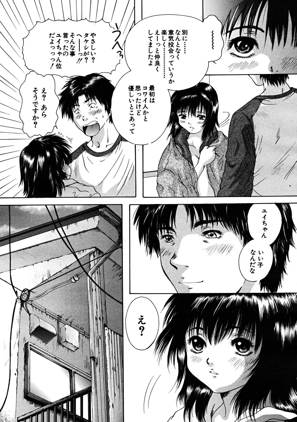 웹툰 이미지 353