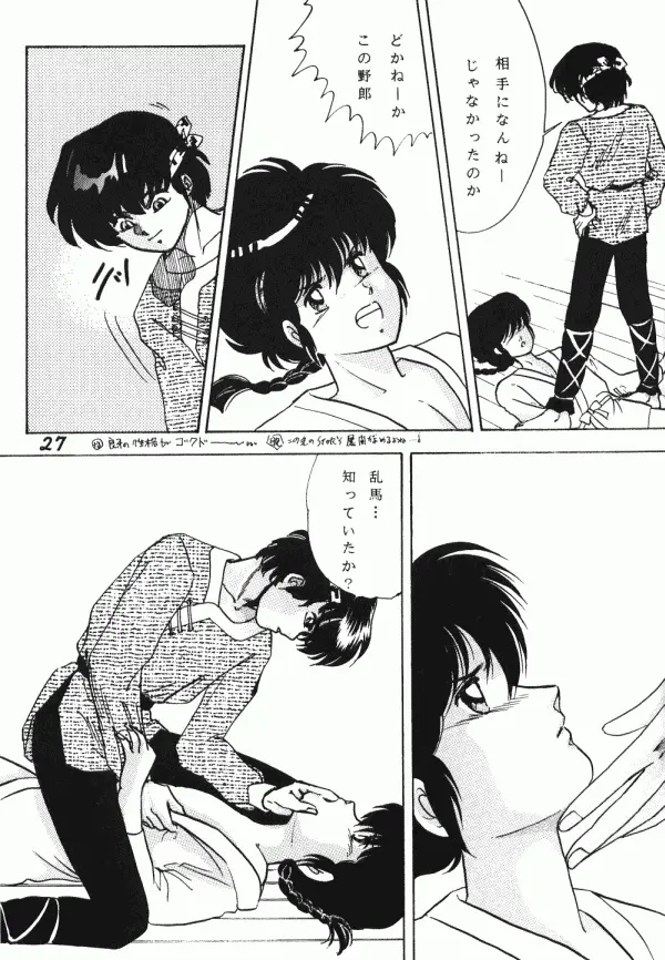 웹툰 이미지 25