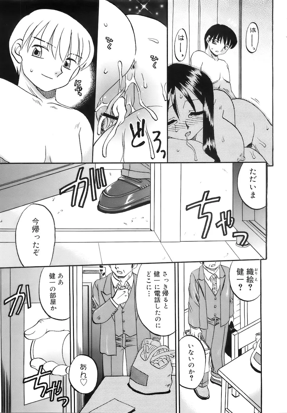 웹툰 이미지 179