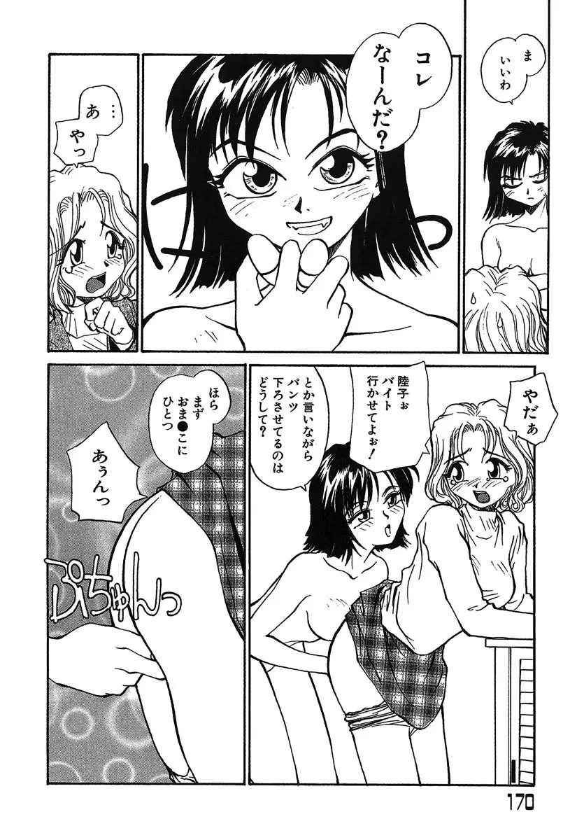 웹툰 이미지 170