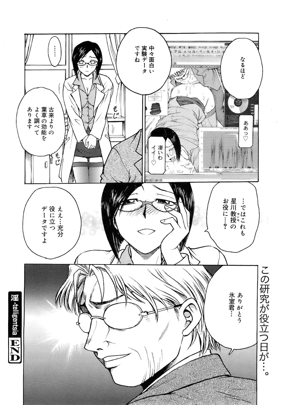 웹툰 이미지 312