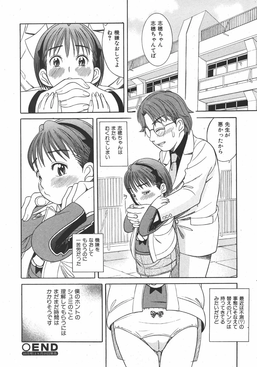 웹툰 이미지 263
