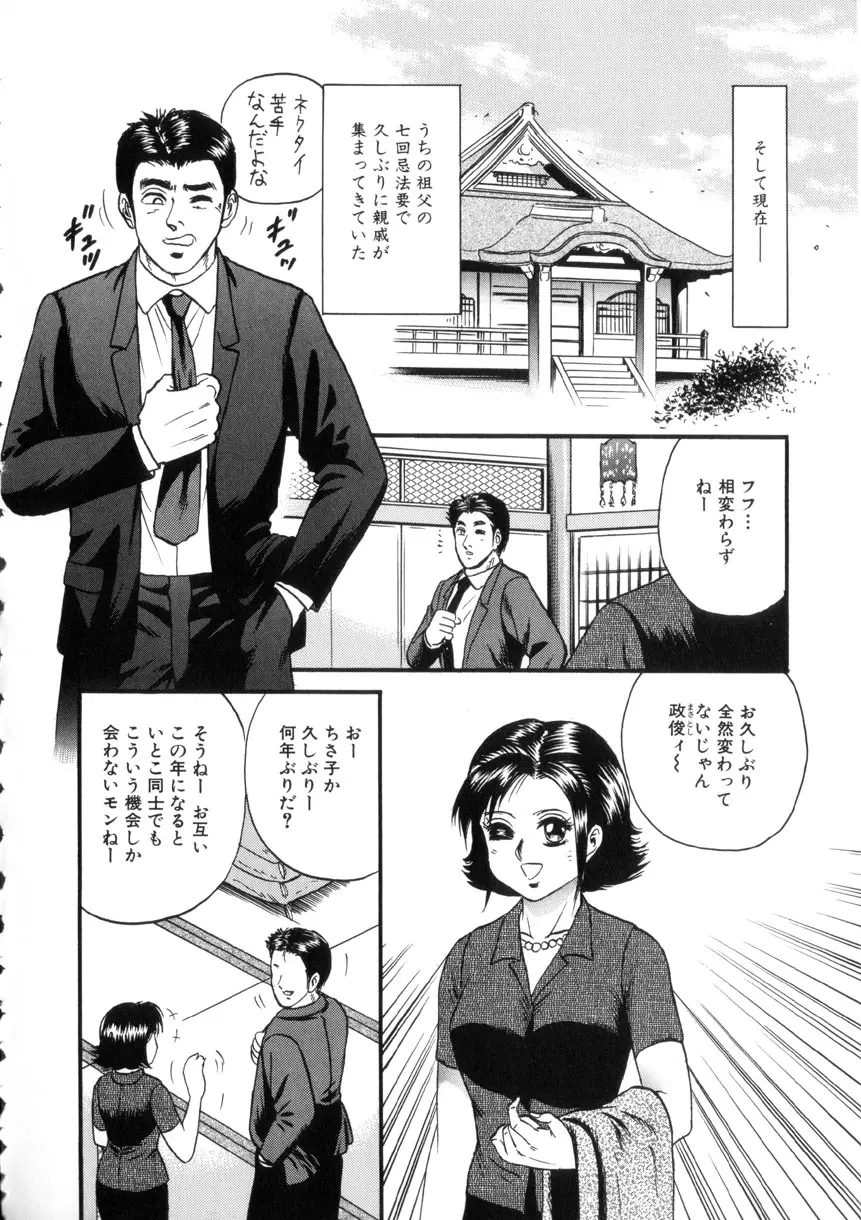 웹툰 이미지 38