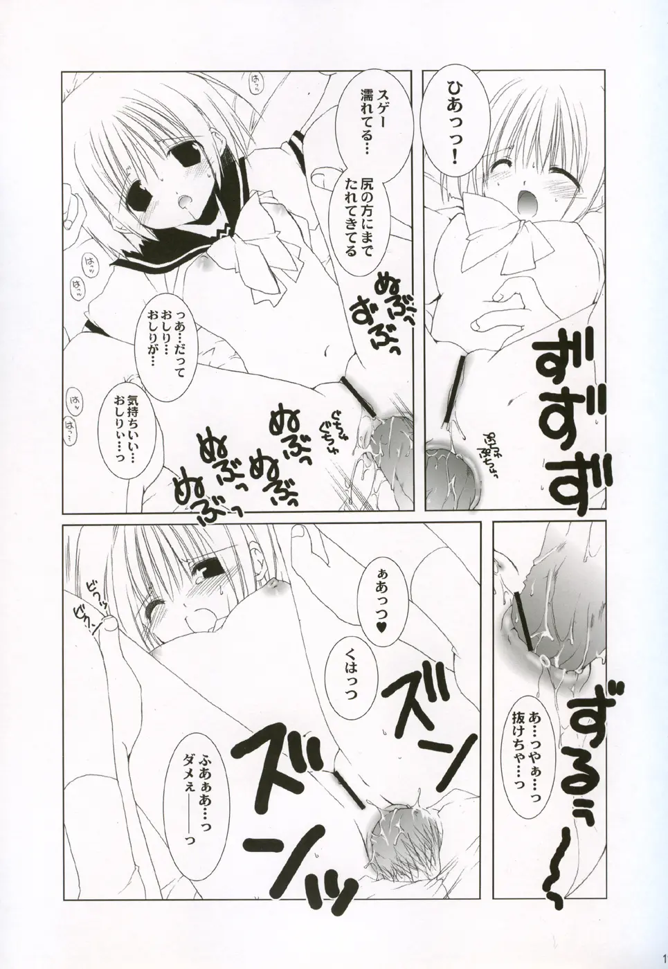 웹툰 이미지 9