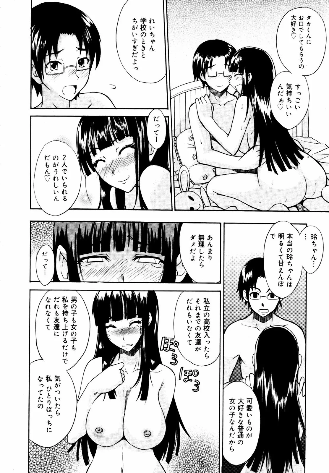 웹툰 이미지 51