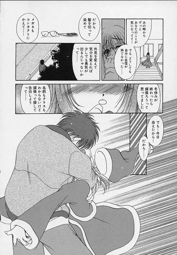 웹툰 이미지 191
