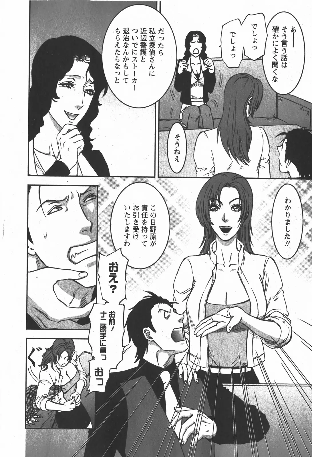 웹툰 이미지 53
