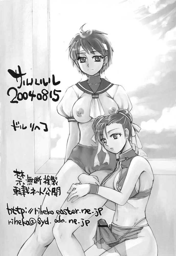 웹툰 이미지 32
