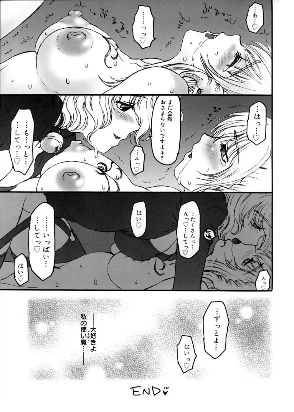 웹툰 이미지 108