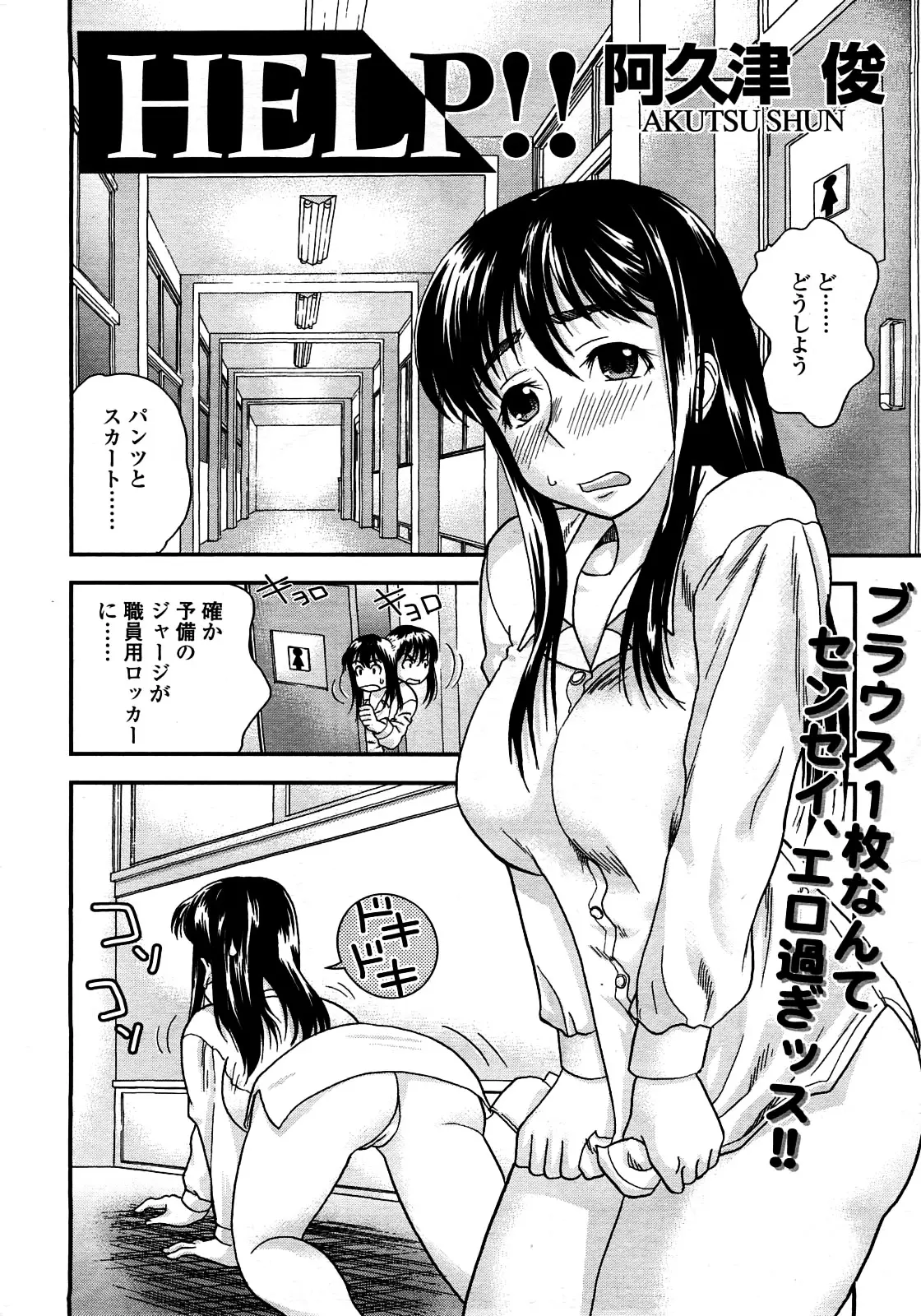 웹툰 이미지 300
