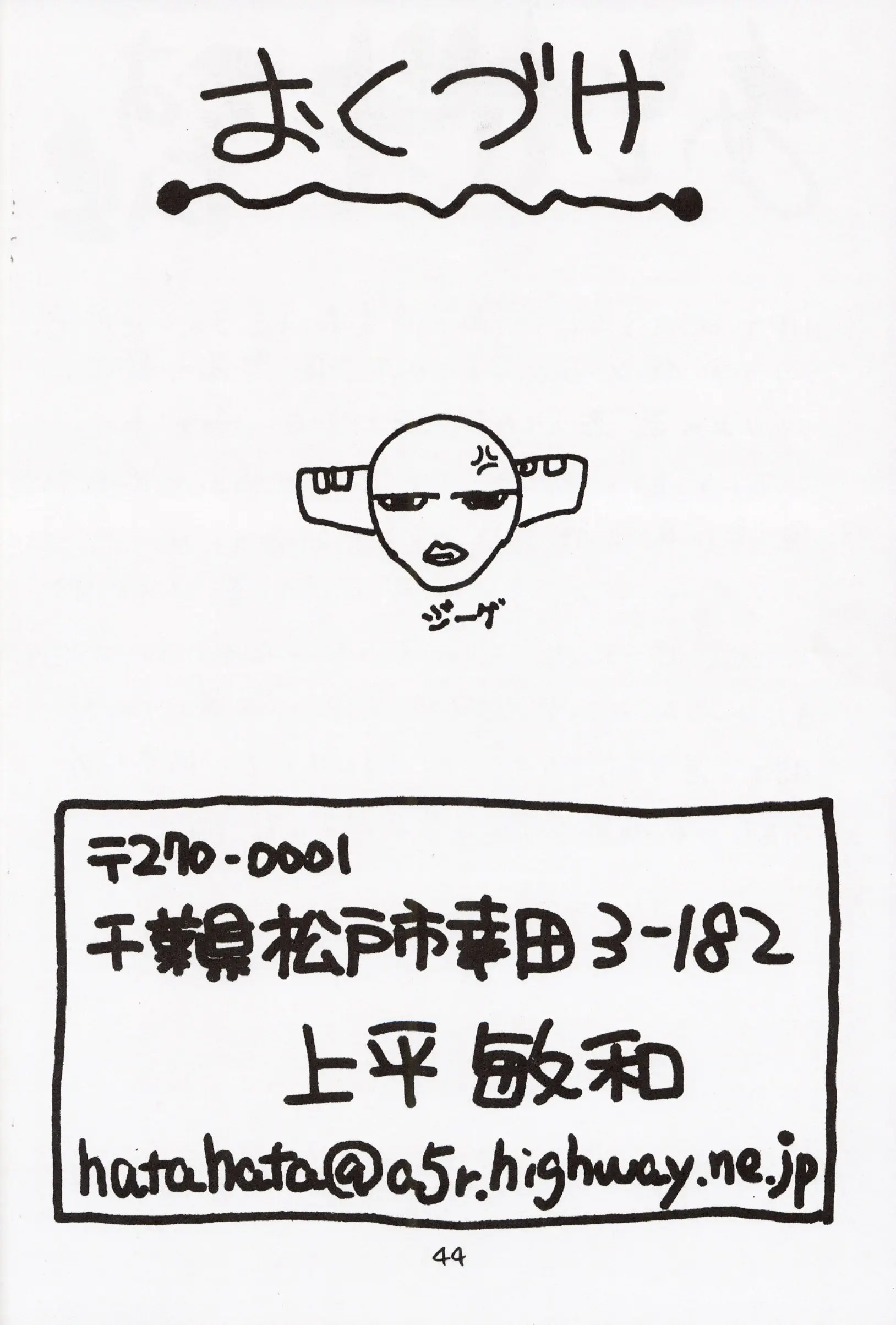 웹툰 이미지 43