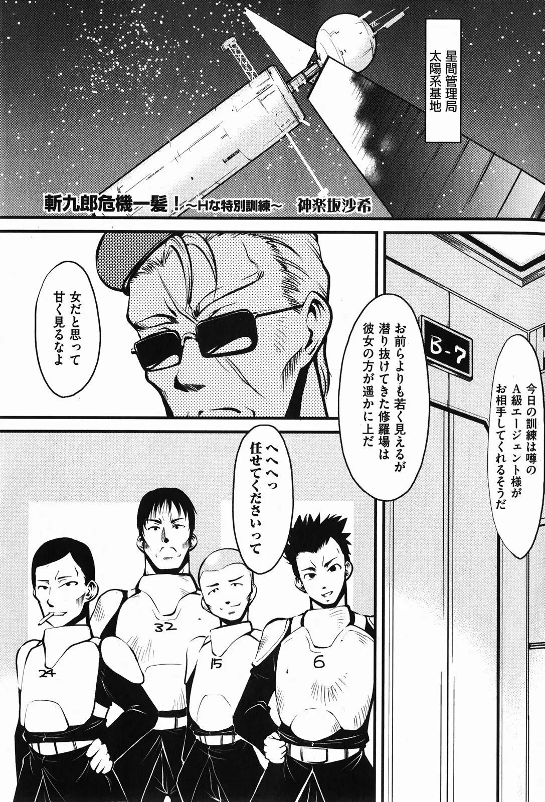 웹툰 이미지 76
