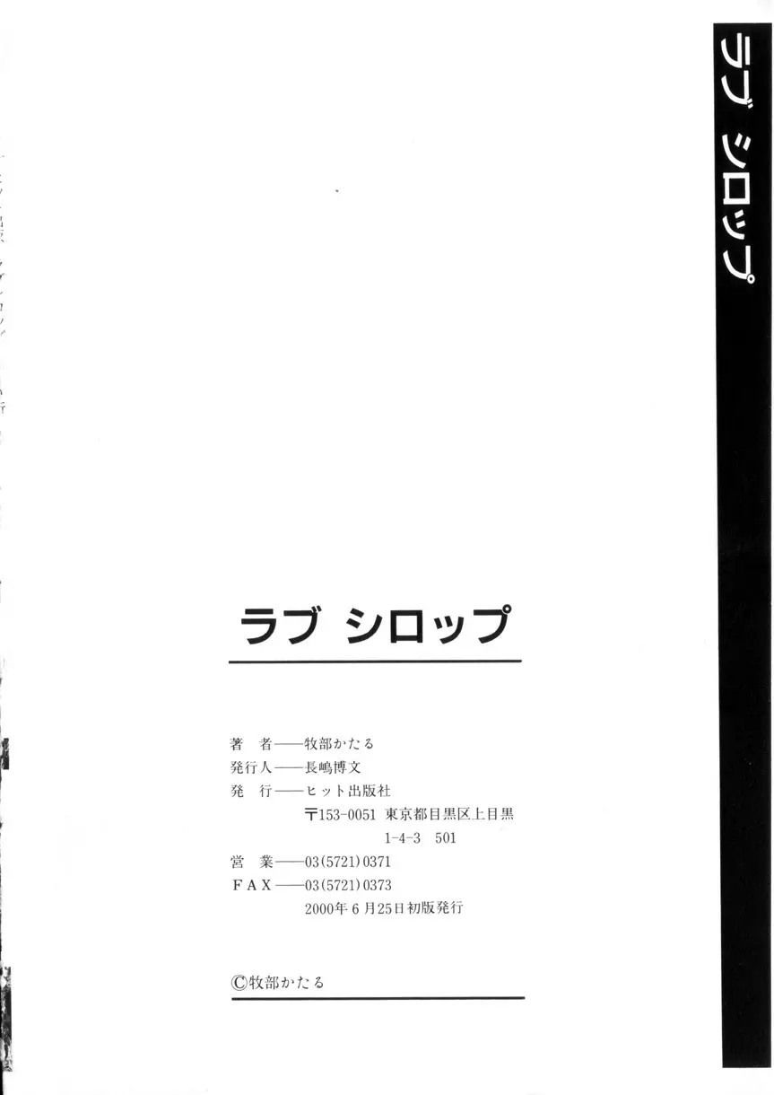 웹툰 이미지 157