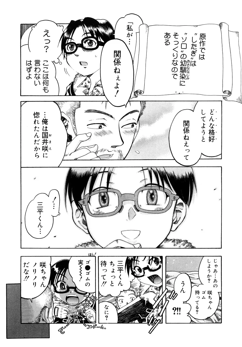 웹툰 이미지 129