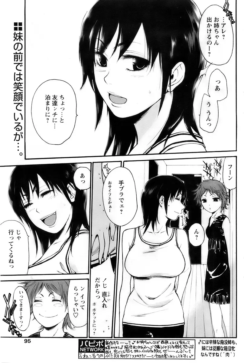 웹툰 이미지 92
