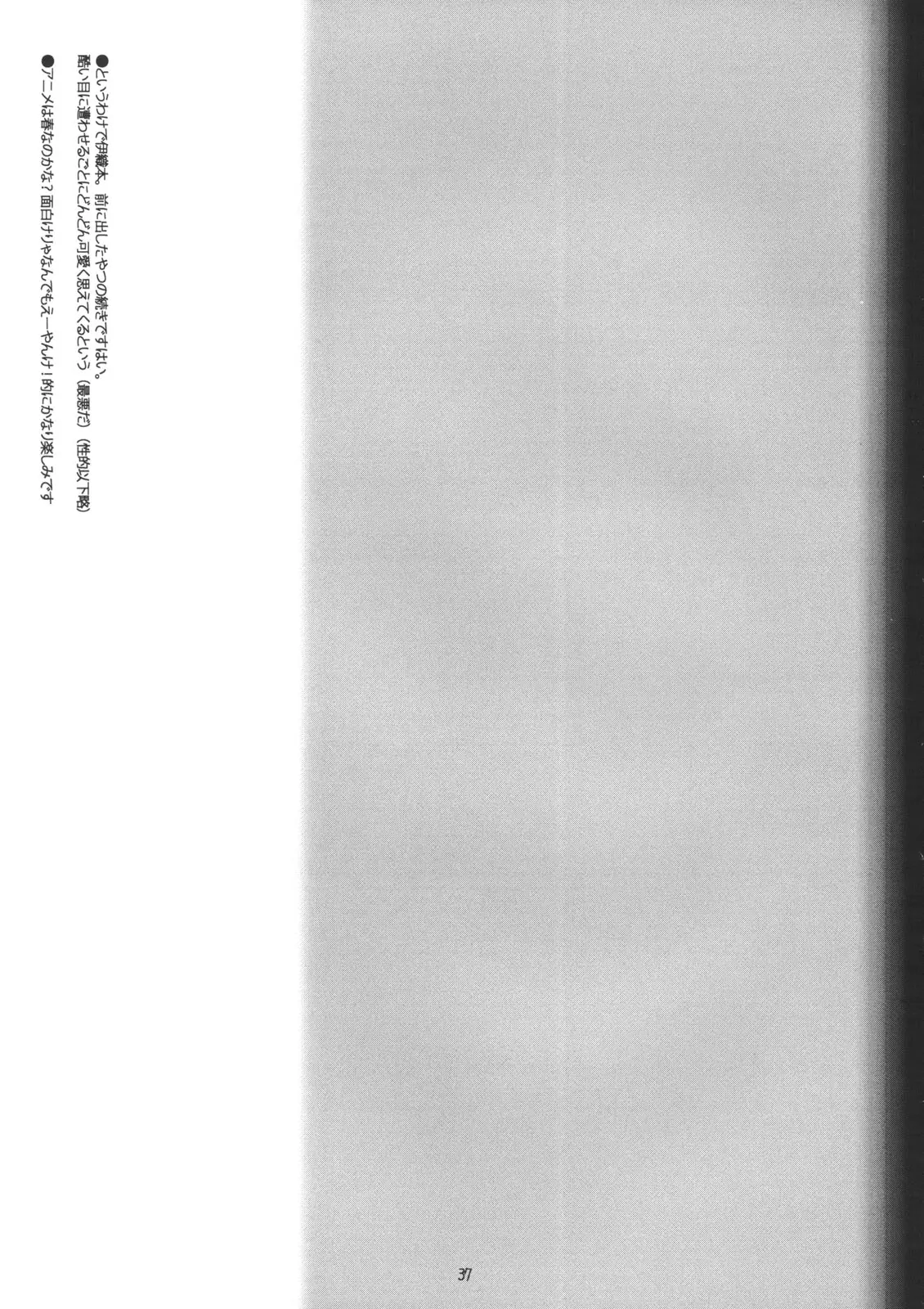 웹툰 이미지 35