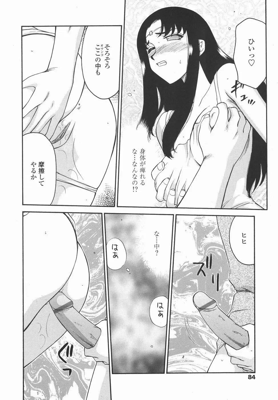 웹툰 이미지 83