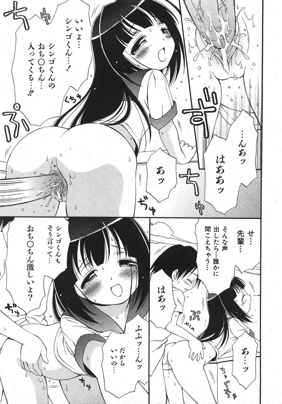 웹툰 이미지 96