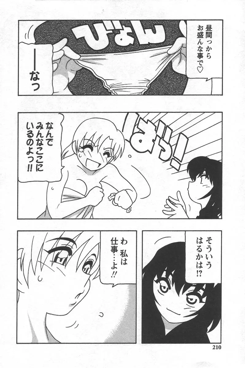 웹툰 이미지 213