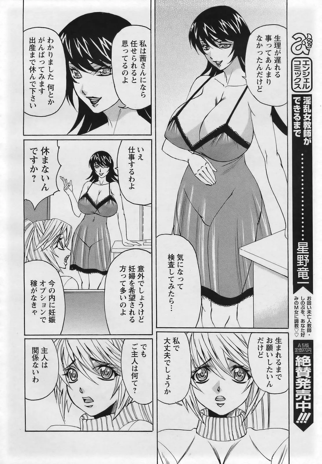 웹툰 이미지 155