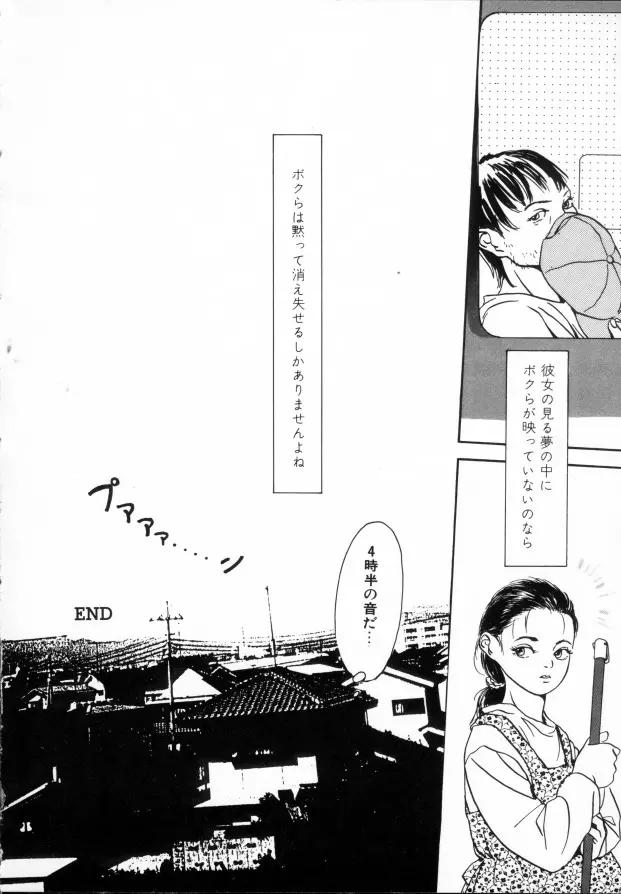 웹툰 이미지 72