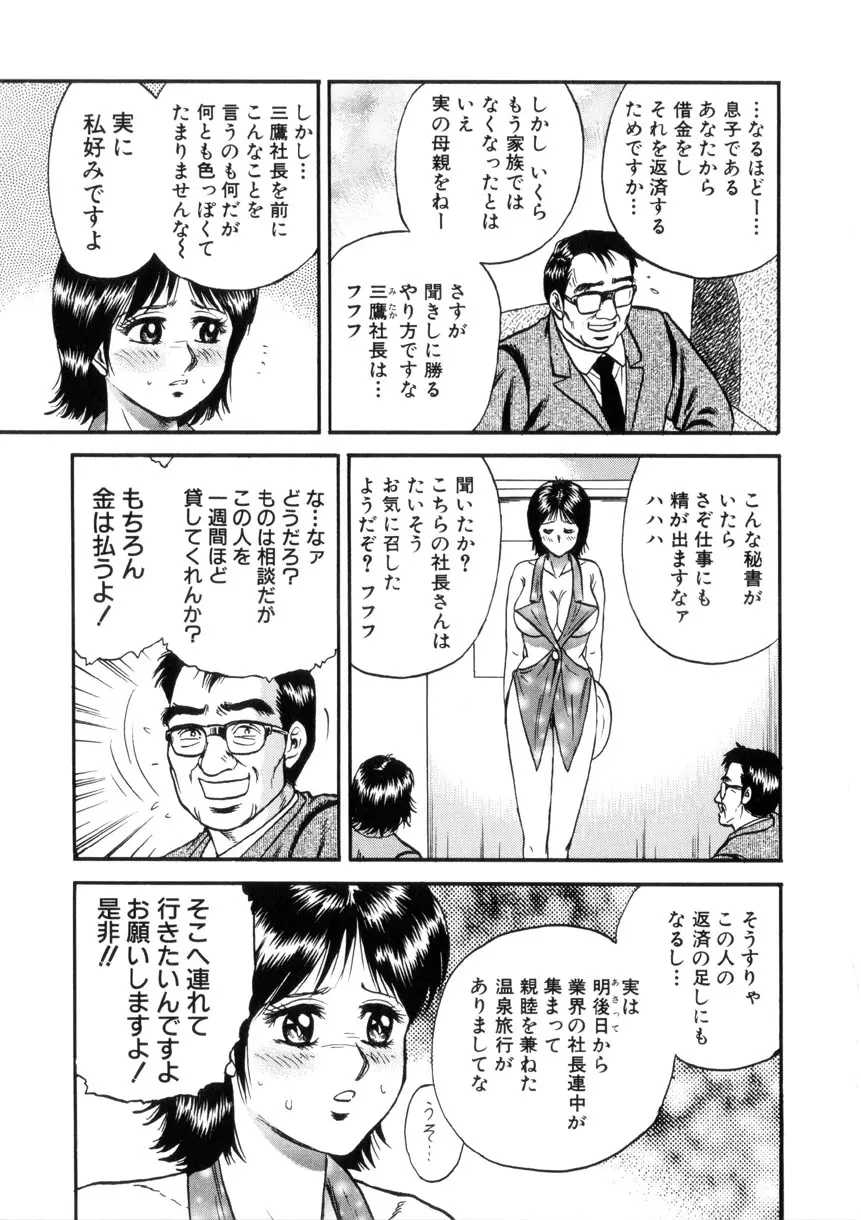 웹툰 이미지 23