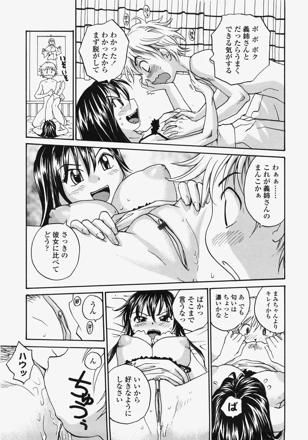 웹툰 이미지 177