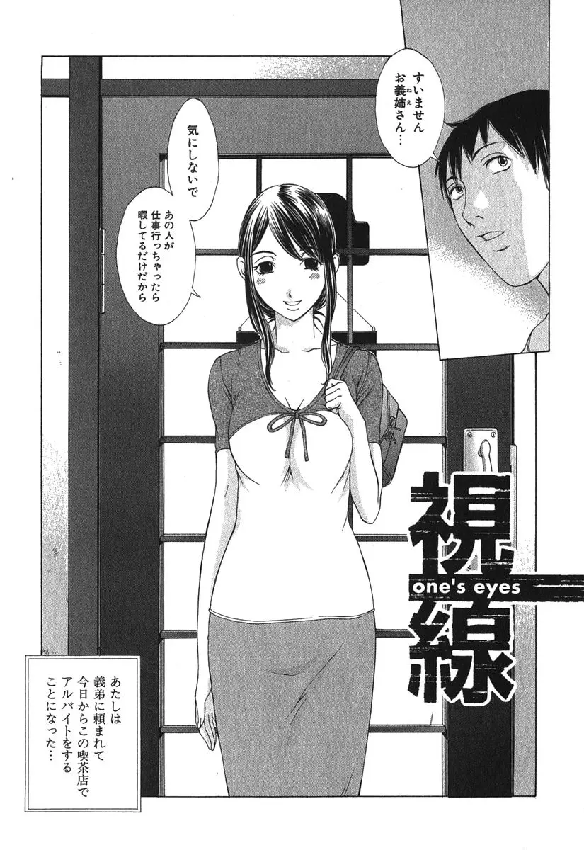 웹툰 이미지 195