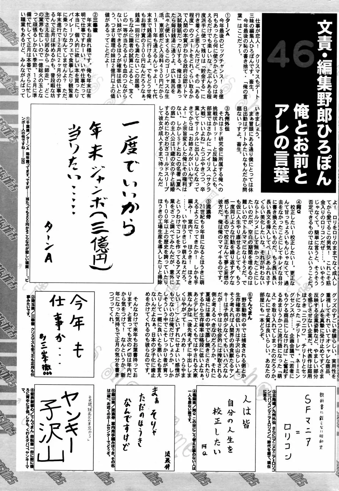 웹툰 이미지 260