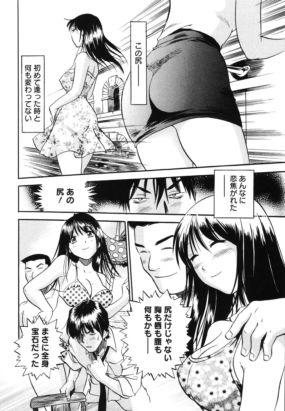웹툰 이미지 168
