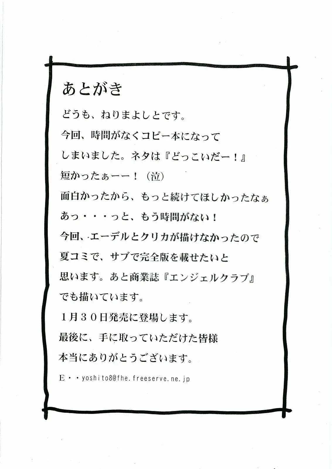 웹툰 이미지 13