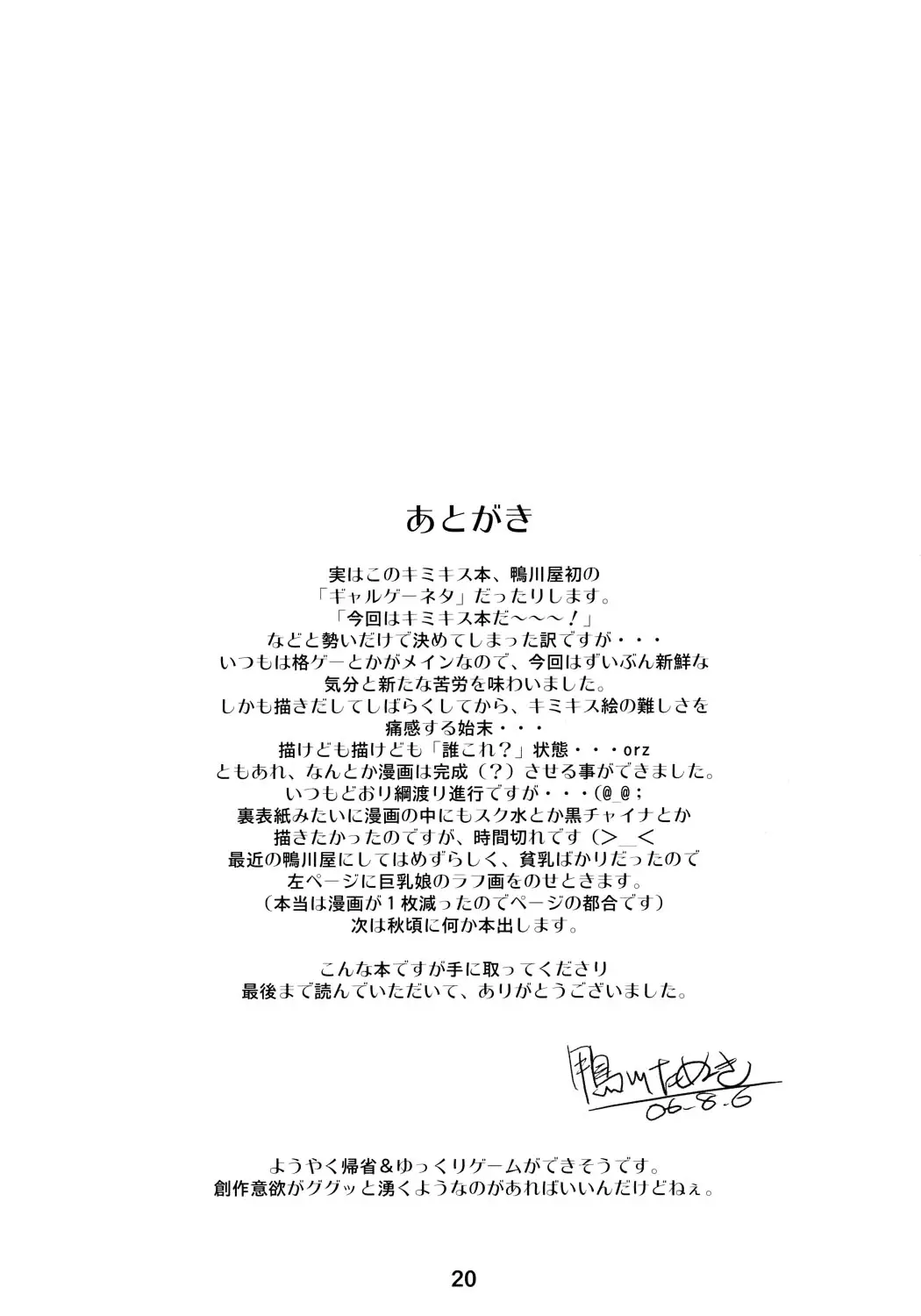 웹툰 이미지 18