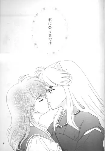 웹툰 이미지 7